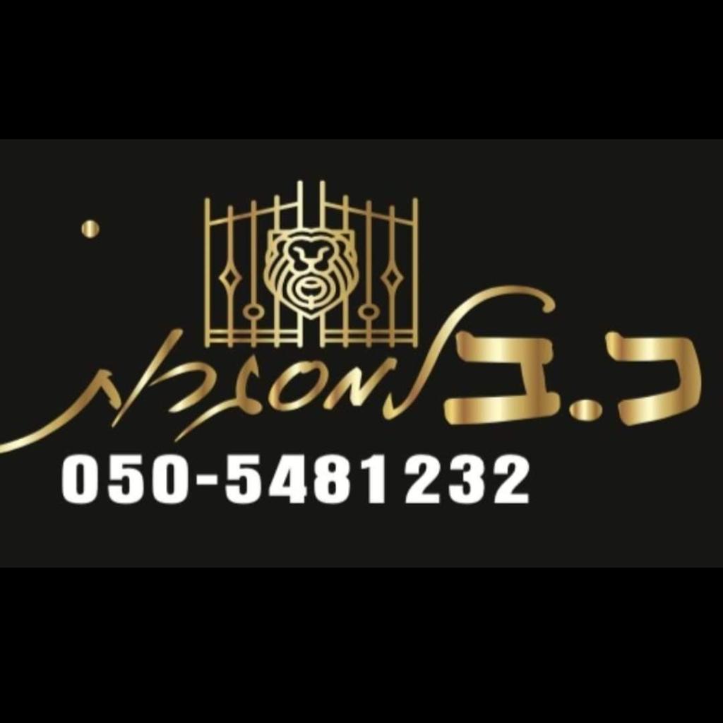 כ ב למסגרות כ ב למסגרות