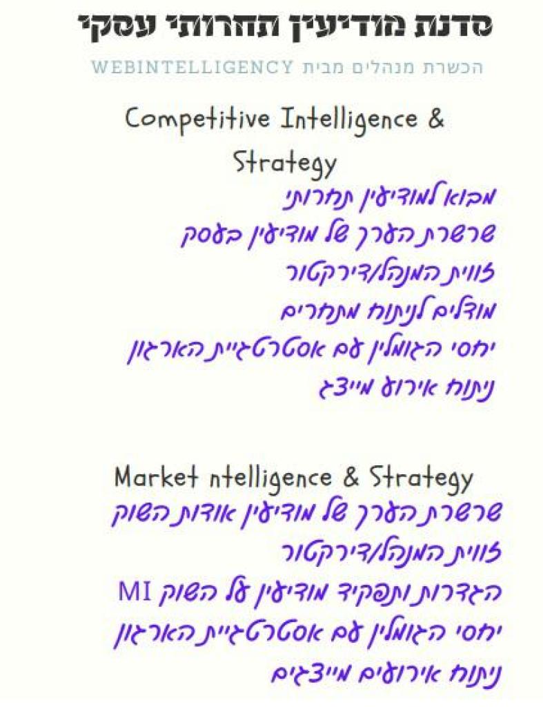 webintelligency webintelligency