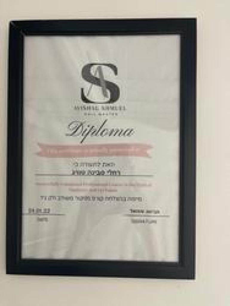 Racheli Twig Racheli Twig