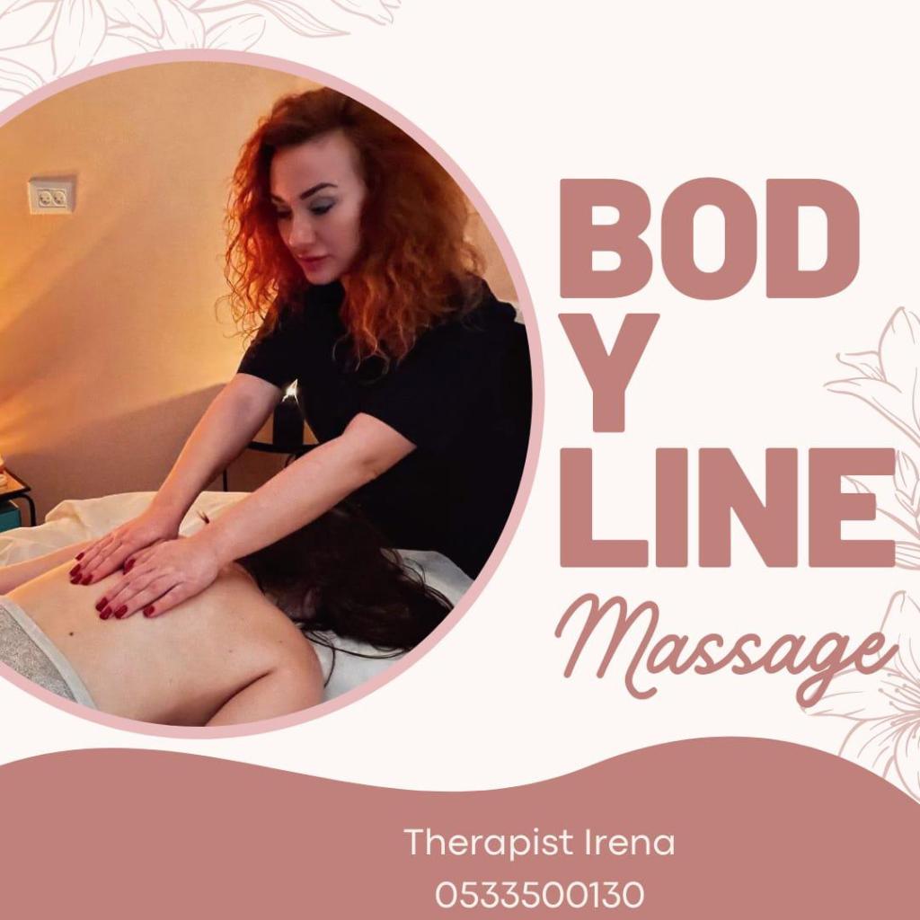 אירנה עיסוי אירנה עיסוי