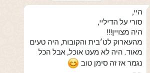 הקובות של סבתא