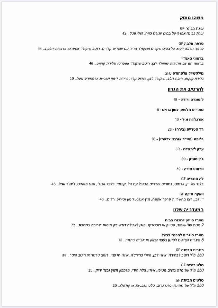 FOUR ONE SIX Express FOUR ONE SIX Express