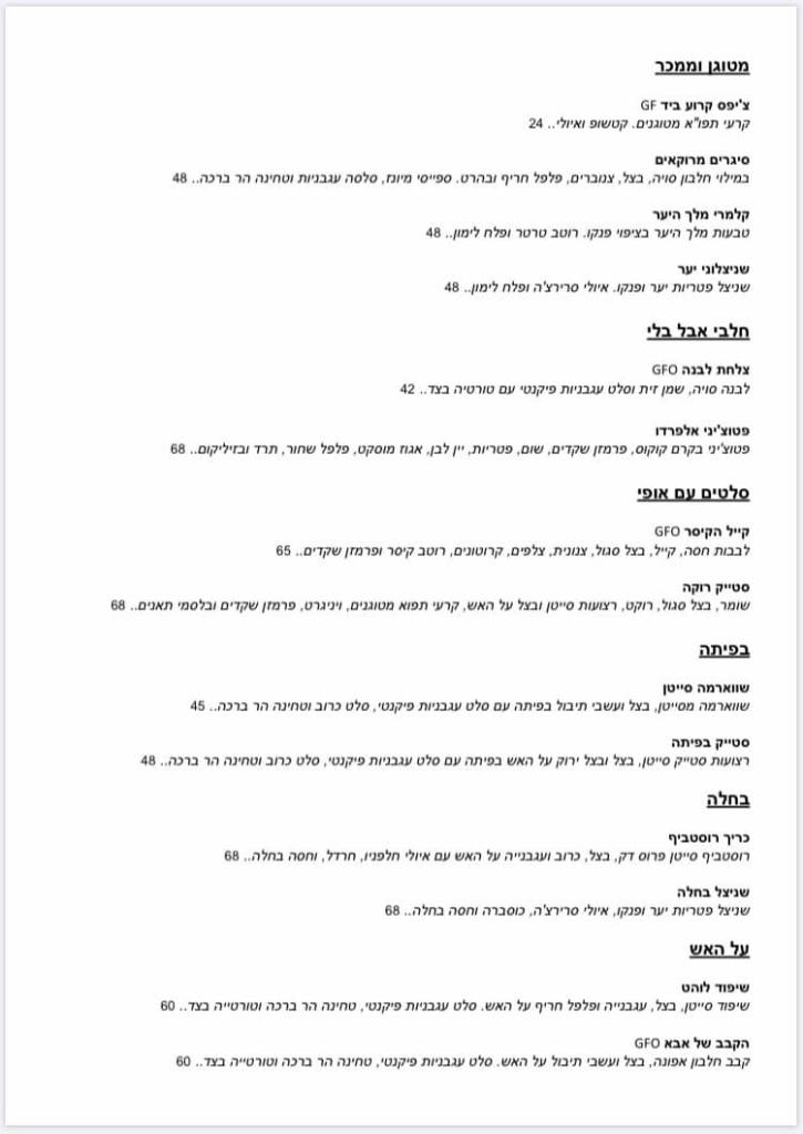 FOUR ONE SIX Express FOUR ONE SIX Express