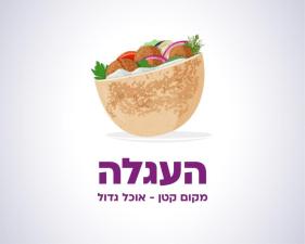 העגלה