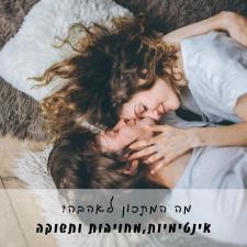 כוכבה