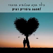 כוכבה
