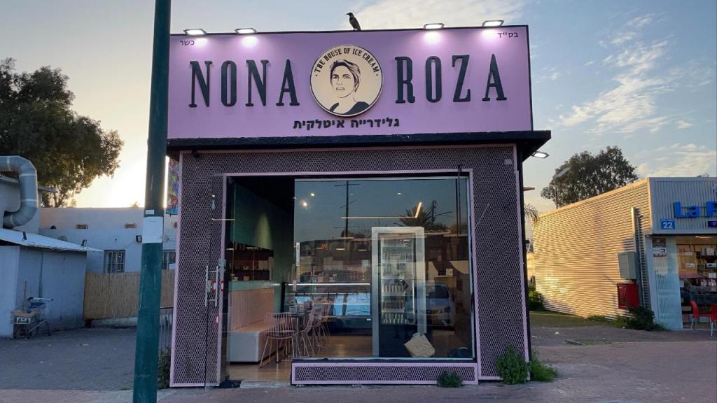 נונה רוזה נונה רוזה