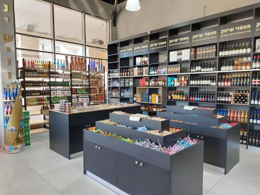 מחסני שיווק בע"מ מחסני שיווק בע"מ