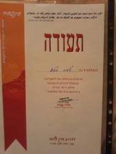 לידר פלח