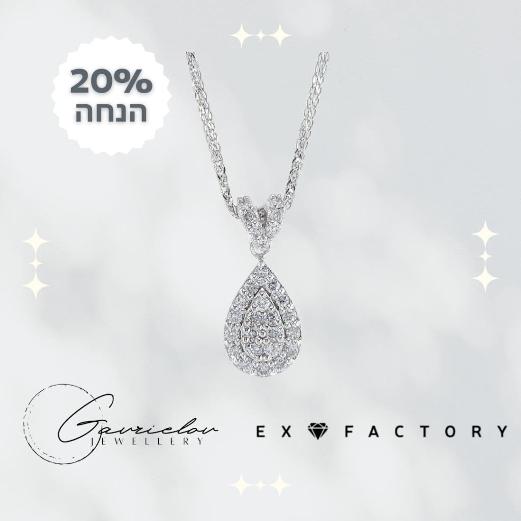 גבריאלוב תכשיטים גבריאלוב תכשיטים