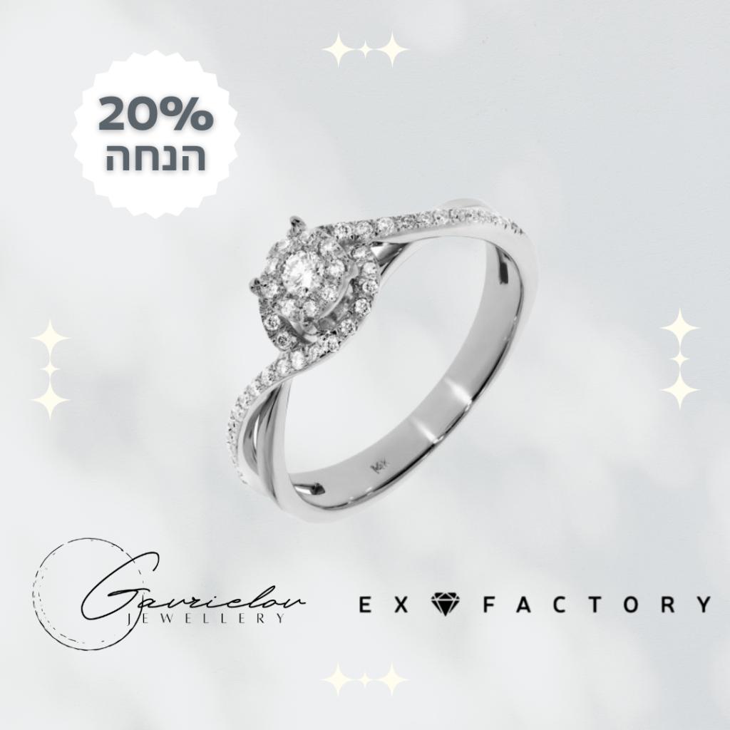 גבריאלוב תכשיטים גבריאלוב תכשיטים