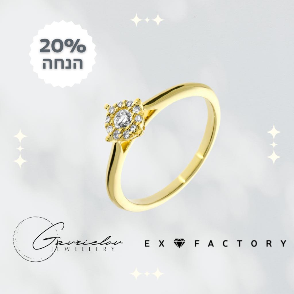 גבריאלוב תכשיטים גבריאלוב תכשיטים