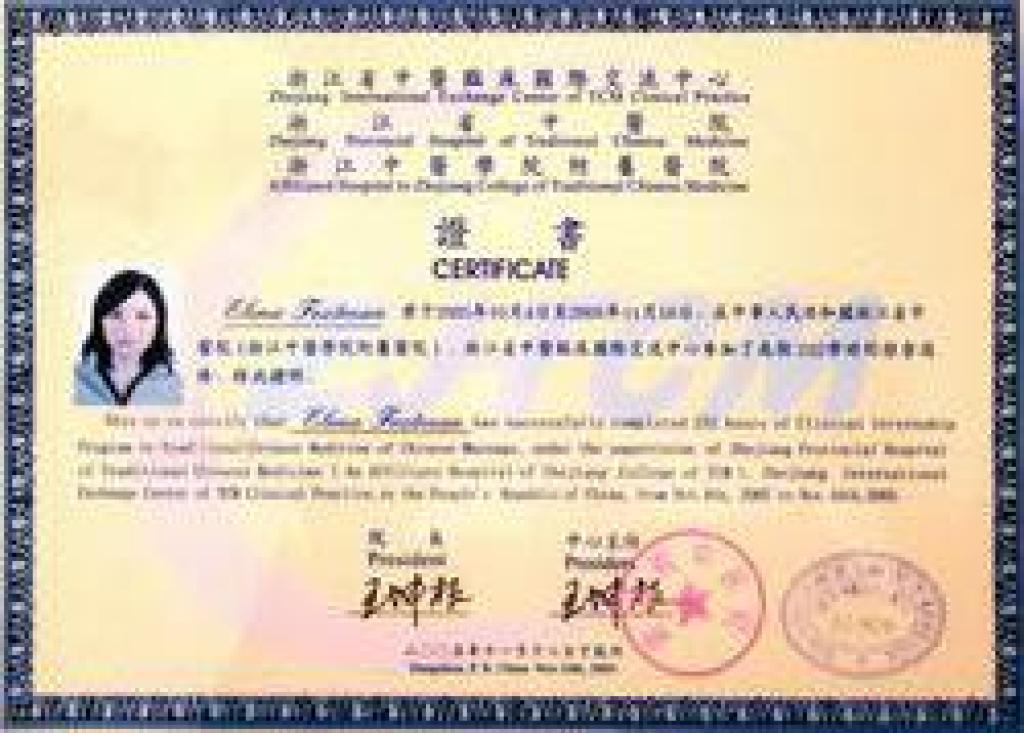 קליניקה לוטוס לבן קליניקה לוטוס לבן