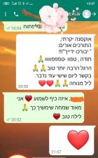 אוקסנה לגר