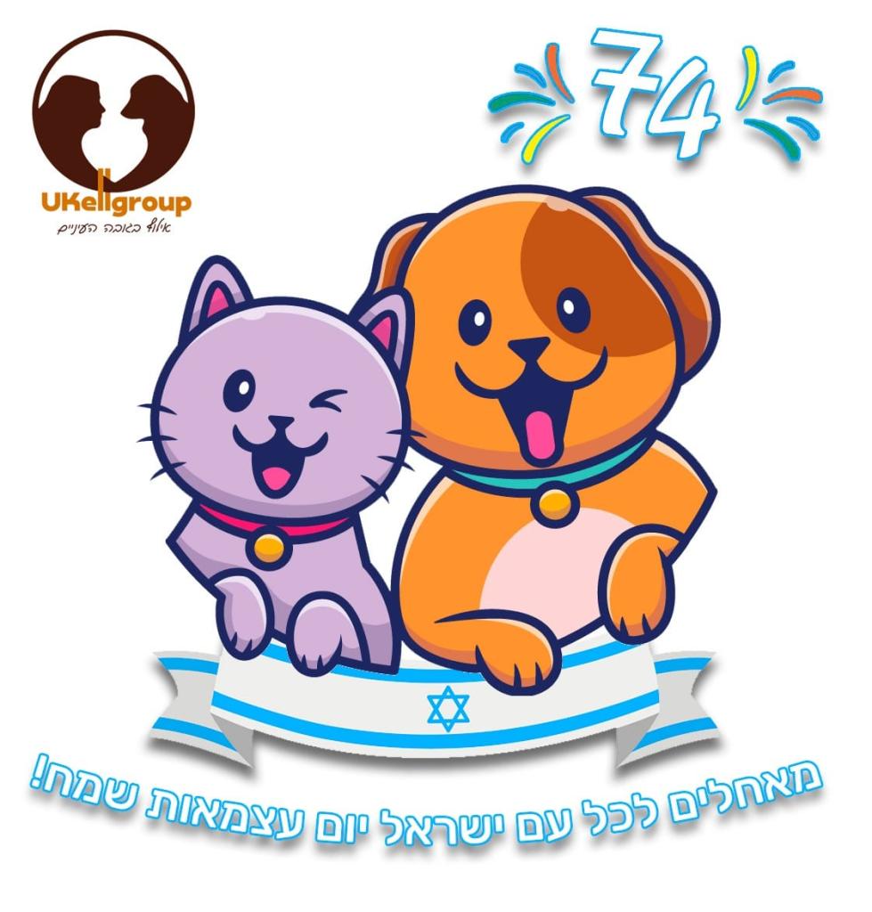 יוקלגרופ יוקלגרופ