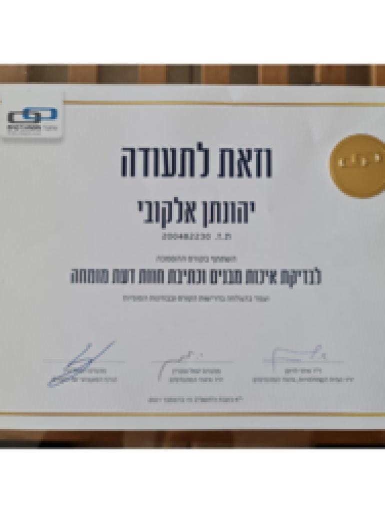 ליאור הנדסה ליאור הנדסה