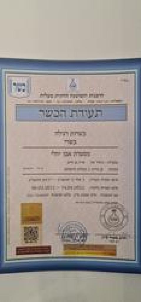 אבויהלי אבויהלי