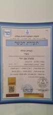 אבויהלי