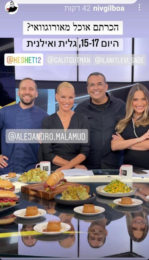 שף פרטי אלחנדרו מלמוד שף פרטי אלחנדרו מלמוד