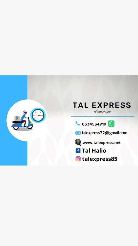 Talexpress Talexpress