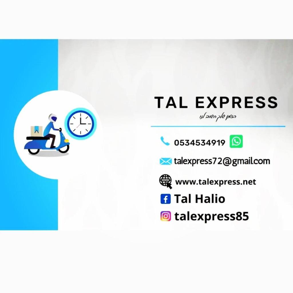 Talexpress Talexpress