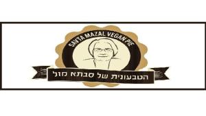 הטבעוניות של סבתא מזל