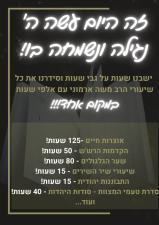 הרב משה ארמוני