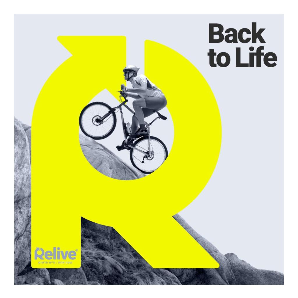 Relive תאי לחץ Relive תאי לחץ