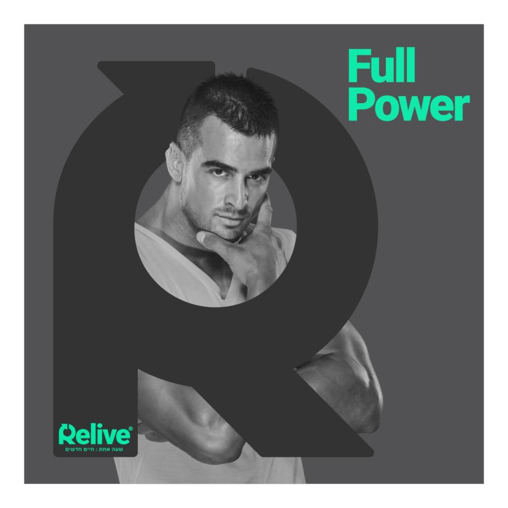 Relive תאי לחץ Relive תאי לחץ