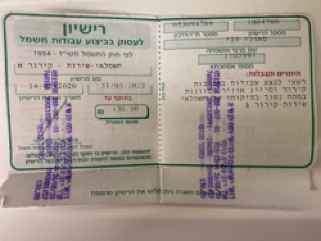 D.M שרות תיקון מזגנים D.M שרות תיקון מזגנים