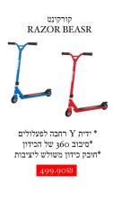 טיביס