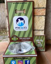 חנות חיות only pets