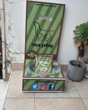 חנות חיות only pets