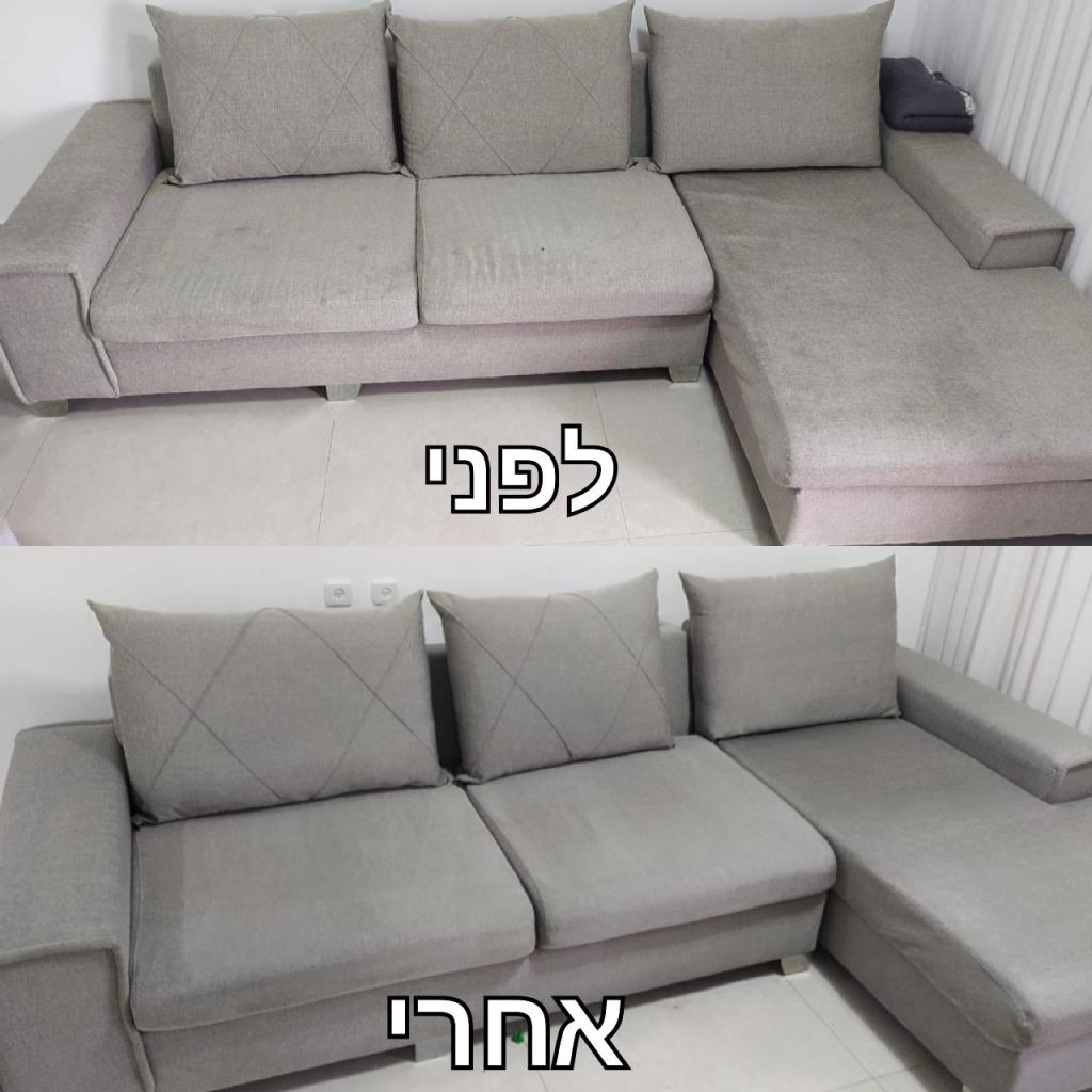 המבריק בנקיון המבריק בנקיון