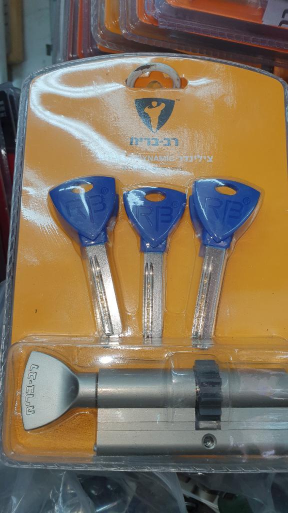 צ'ילי מנעולים צ'ילי מנעולים