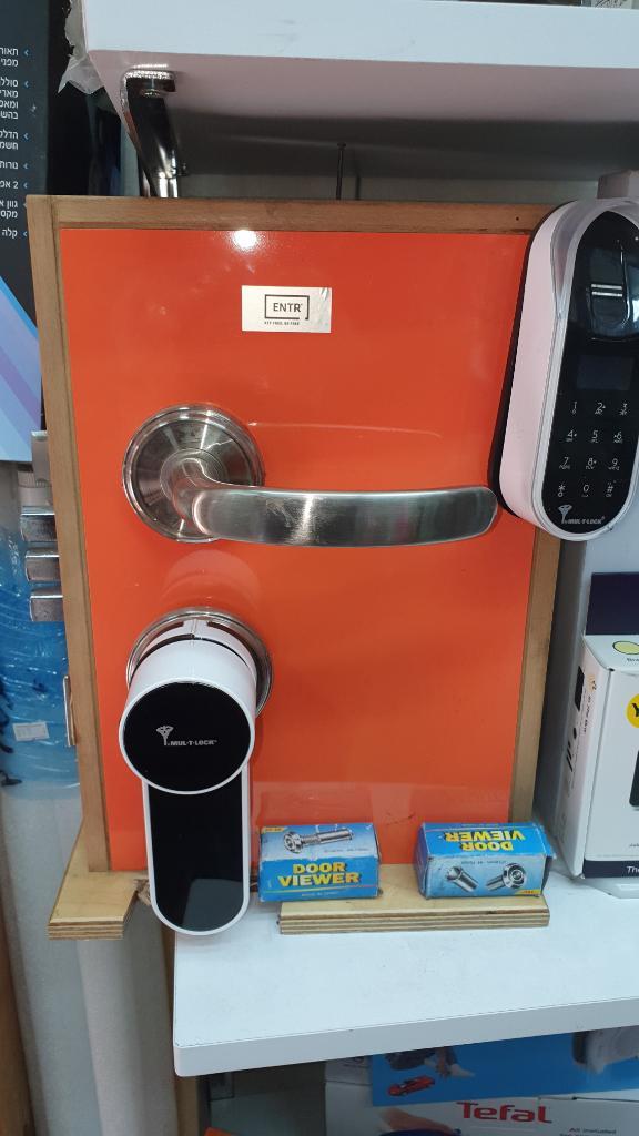 צ'ילי מנעולים צ'ילי מנעולים