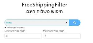Best Deals Israel