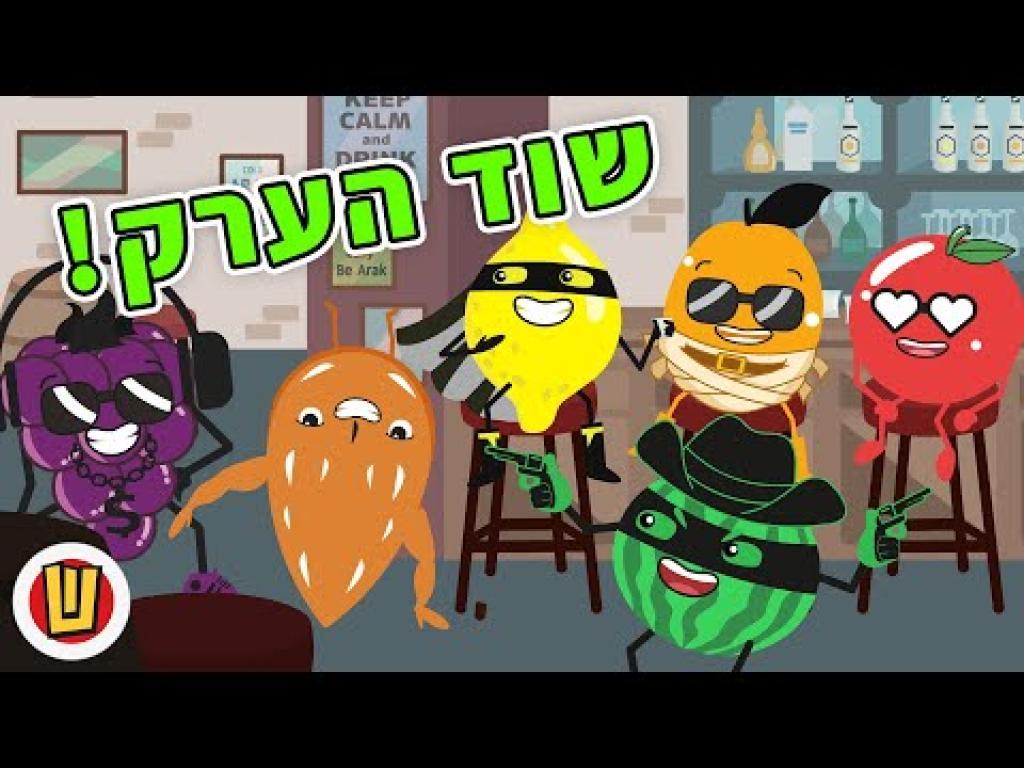 אמה וייג ייבוא אמה וייג ייבוא