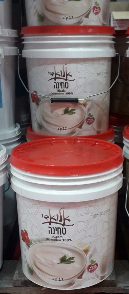 מוסדי פה מוסדי פה