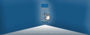 iTouch