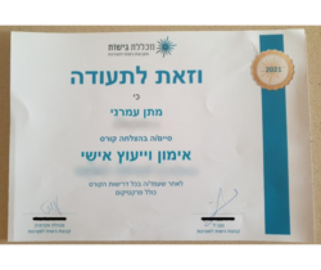 הלוחם שבך שירותי דייטינג הלוחם שבך שירותי דייטינג
