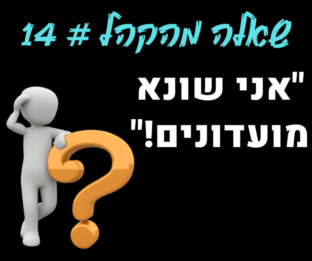 הלוחם שבך שירותי דייטינג הלוחם שבך שירותי דייטינג