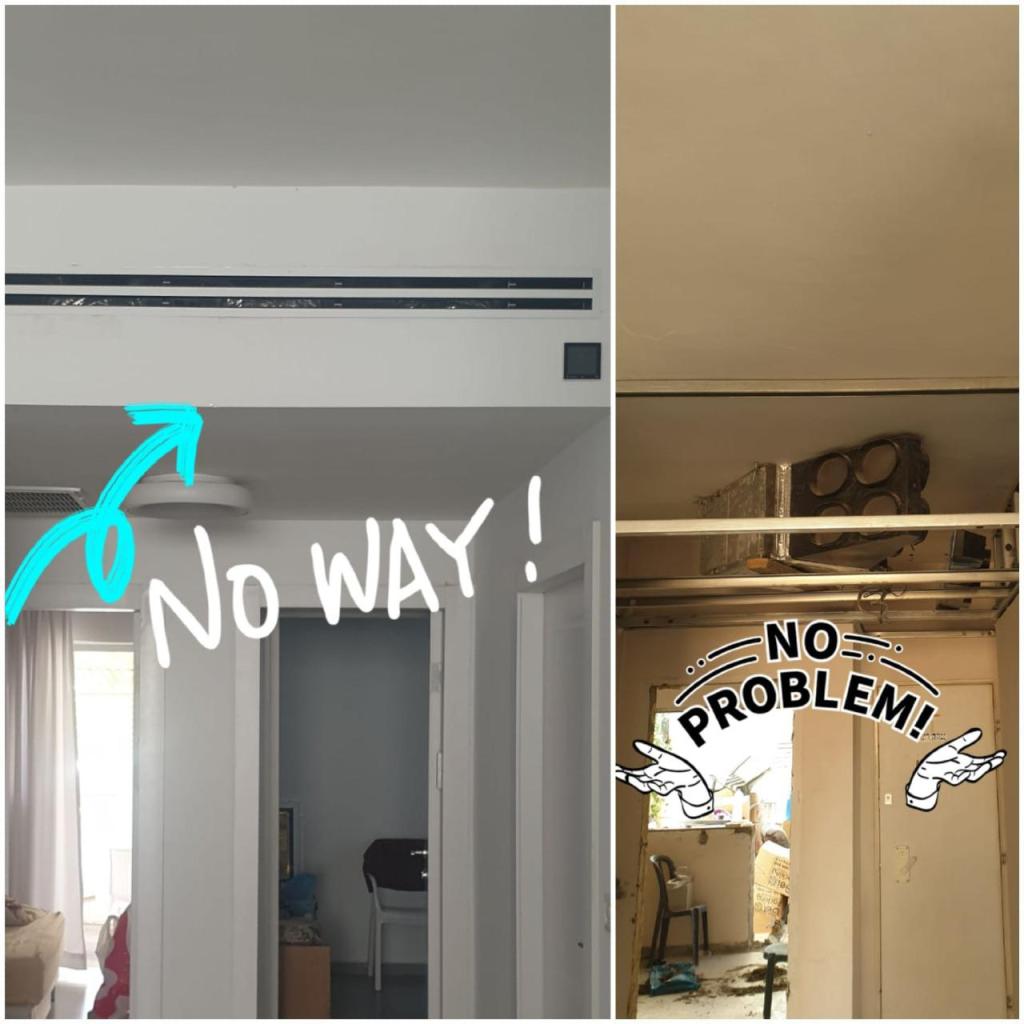 א.ל המיזוג א.ל המיזוג