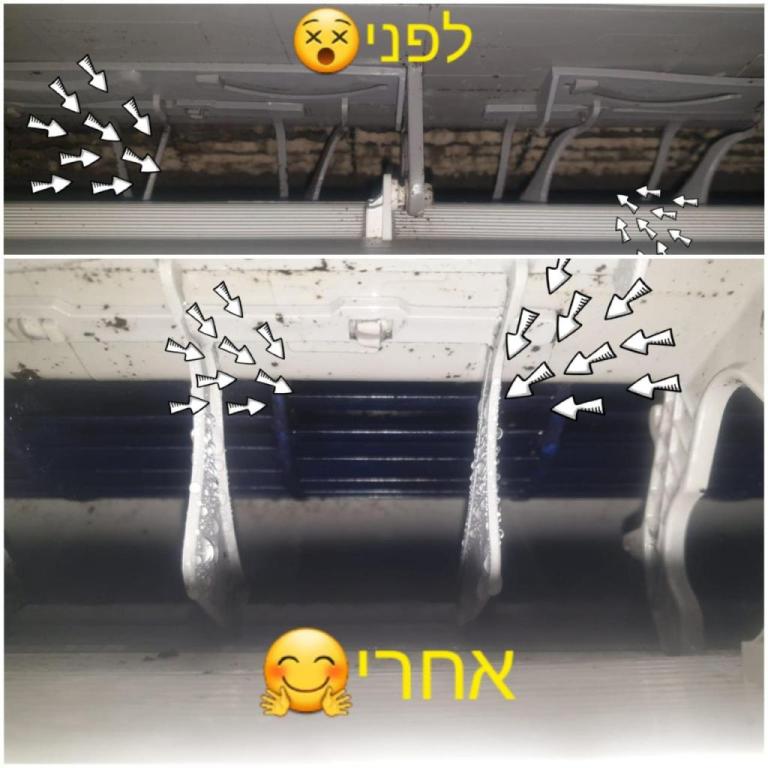 א.ל המיזוג א.ל המיזוג
