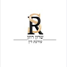 שרון רוזין