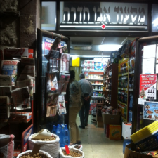 מכולת מסעוד