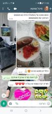 הגחנון שלי