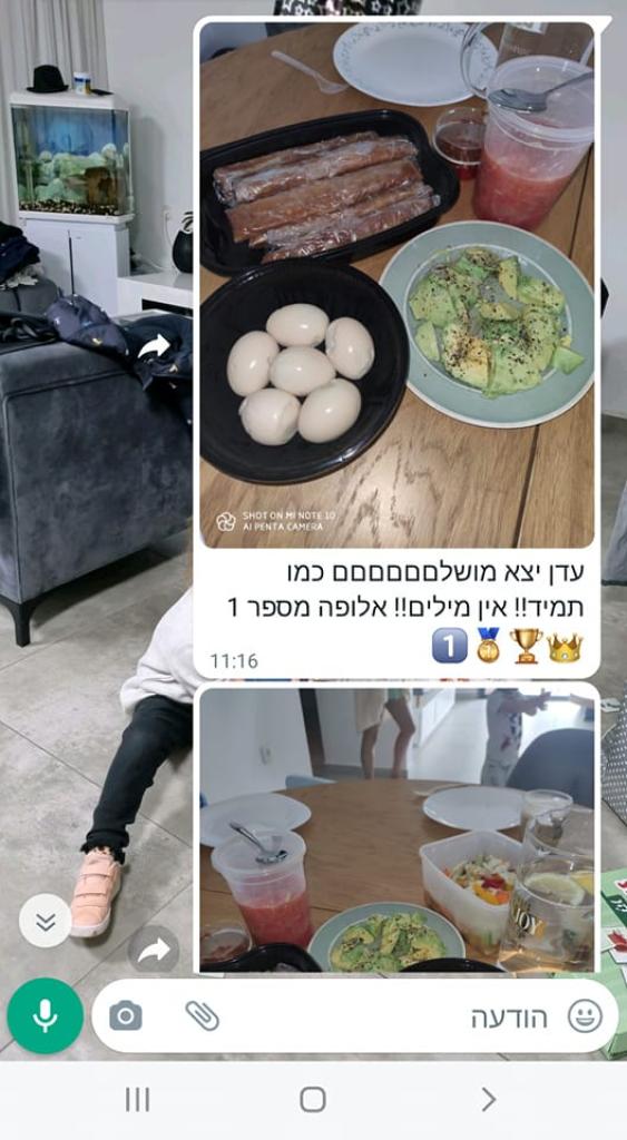 הגחנון שלי הגחנון שלי