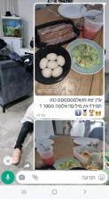 הגחנון שלי