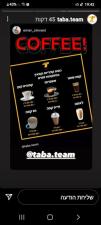 Tabateam